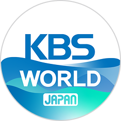 KBS WORLD JAPAN